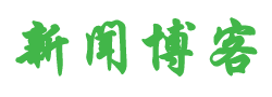 阿巴奥科罗德盛翻译